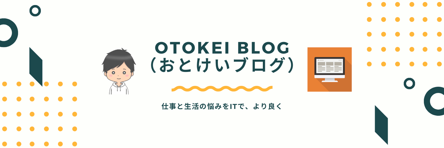 もう無理 仕事を辞めたい時にするべき診断９つ 限界のサイン Otokei Blog おとけいブログ